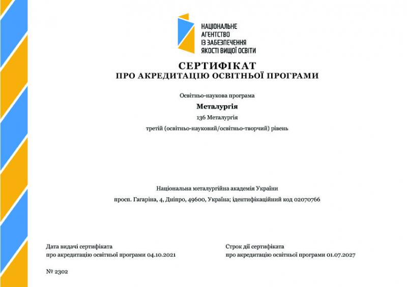 image fmet_metalurg.jpg