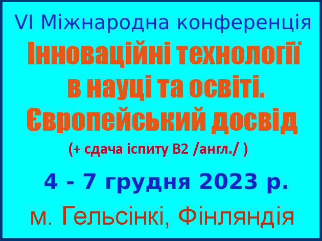 image helsinki-2023-ukr.jpg