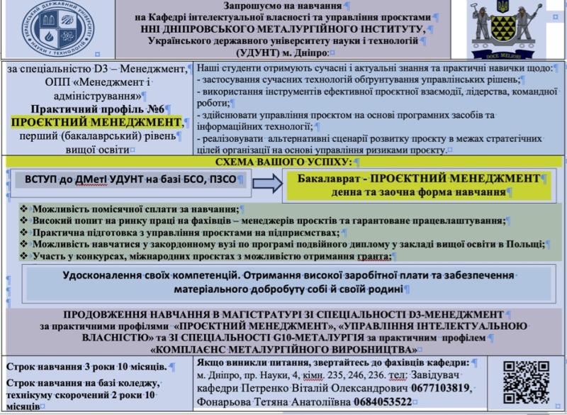 image ktvorint_12921.jpg