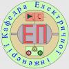 Кафедра електричної інженерії Logo
